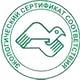 Ящик с песком пожарный купить соответствует экологическим нормам в Магазин охраны труда Протекторшоп в Омске