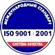 Пожарное оборудование и инвентарь купить дешево соответствует iso 9001:2001 в Магазин охраны труда Протекторшоп в Омске