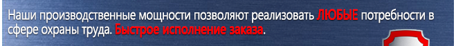 Маркировка опасных грузов, знаки опасности Знак опасности на бампер автомобиля в Омске