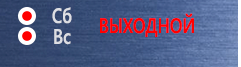 Маркировка опасных грузов, знаки опасности Легковоспламеняющиеся газы в Омске