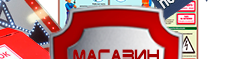 Невоспламеняющиеся, нетоксичные газы - Маркировка опасных грузов, знаки опасности - Магазин охраны труда Протекторшоп в Омске