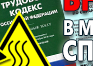 Вещества, способные к самовозгоранию - Маркировка опасных грузов, знаки опасности - Магазин охраны труда Протекторшоп в Омске