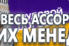 Окисляющие вещества - Маркировка опасных грузов, знаки опасности - Магазин охраны труда Протекторшоп в Омске