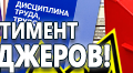 Токсичные вещества - Маркировка опасных грузов, знаки опасности - Магазин охраны труда Протекторшоп в Омске