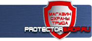 Плакат вводный инструктаж по безопасности труда купить - магазин охраны труда в Омске