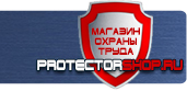 магазин охраны труда в Омске - Типовой журнал по технике безопасности купить