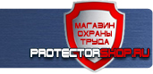 магазин охраны труда в Омске - Журнал учёта проверок по пожарной безопасности купить