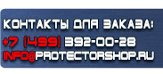 магазин охраны труда в Омске - Аптечка первой помощи офисная по приказу 169н купить