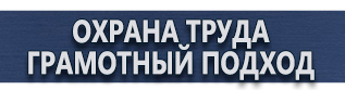 магазин охраны труда в Омске - Дорожные знаки запрещающие стоянку до знака или после купить