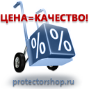 W08 внимание! опасность поражения электрическим током (пластик, сторона 300 мм) купить в Омске