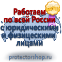 Журналы по безопасности и охране труда в Омске